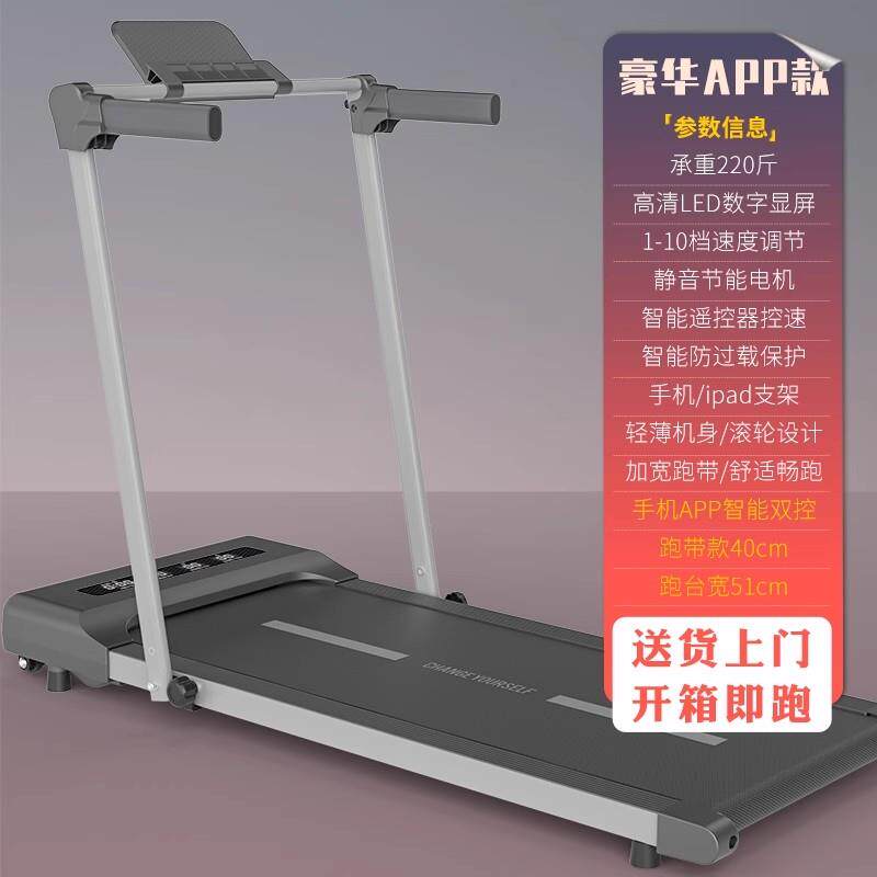 高档海斯曼平板步机家款小型健身减震室内迷用你简跑易折叠庭走家