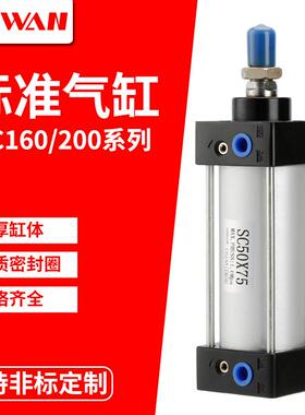 小型气动元件SC标准气缸SC160/200拉杆式铝合金带磁可调气缸