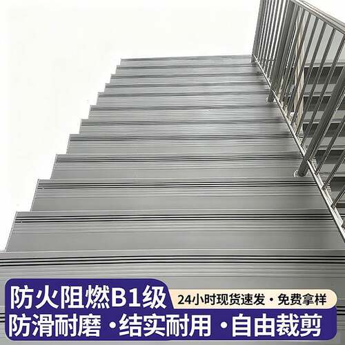 楼梯踏步防滑垫pvc止滑垫幼儿园养老院楼梯踏步板地垫可粘防滑条