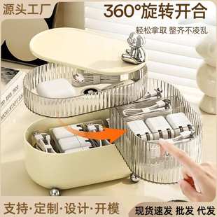 ins风旋转收纳盒化妆品首饰透明分格储物整理盒桌面数据线防尘盒