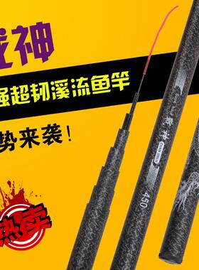 厂家3.6米4.5米5.4米短节钓鱼竿手竿玻璃钢溪流竿短节杆