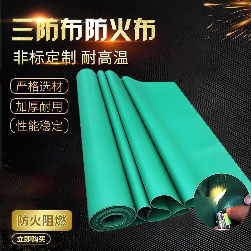 三防布防火布阻燃布耐高温玻璃纤维布帆布出风口软连接布电焊布