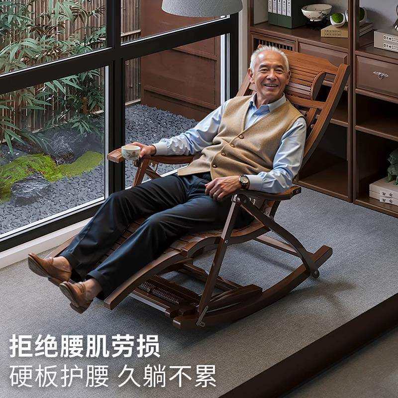 摇摇椅躺椅成人折叠椅午休阳台家用休闲可睡觉客厅老人专用逍遥椅