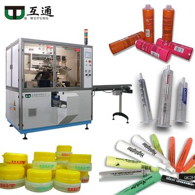 互通全自动丝网印刷机轮式单双色软管瓶盖霜化妆品UV固化印刷设备