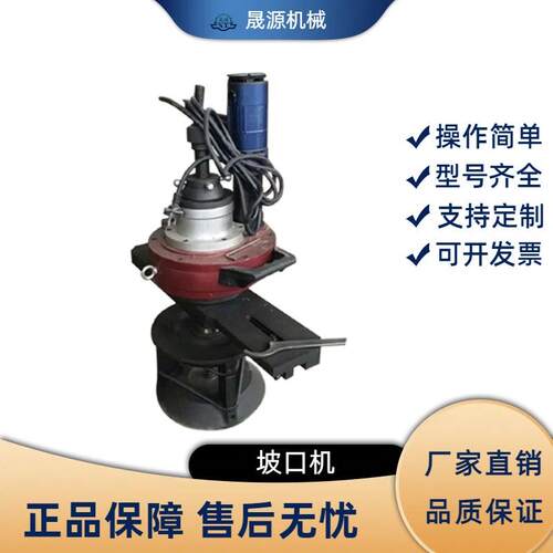 新款手持小型多功能电动坡口机220V不锈钢坡口神器管