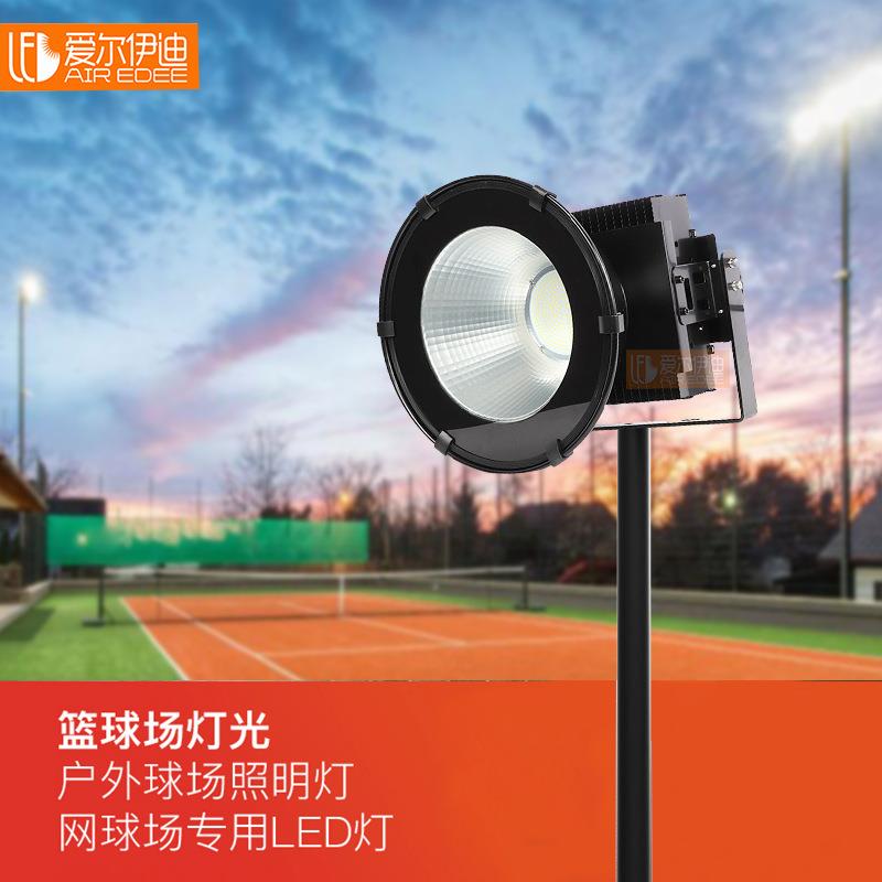 led球场照明灯户外篮球场足球场网球广场大功率投射光灯智能控制