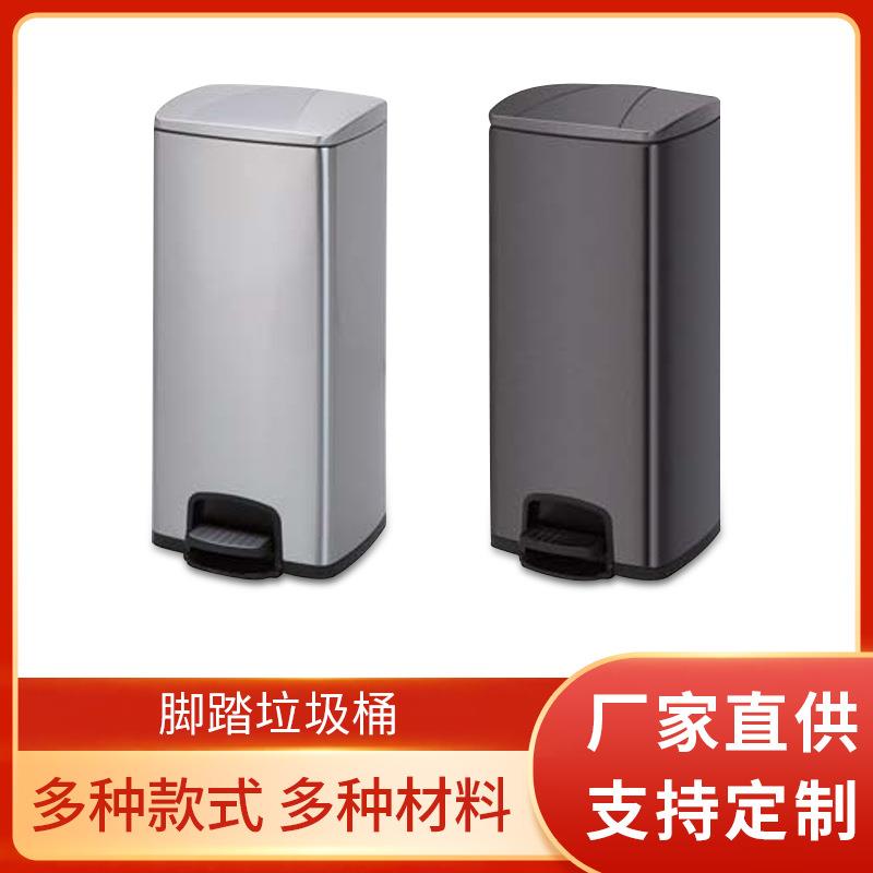 脚踏式垃圾桶公园方形三分类环境收纳桶砂钢室内办公室垃圾桶