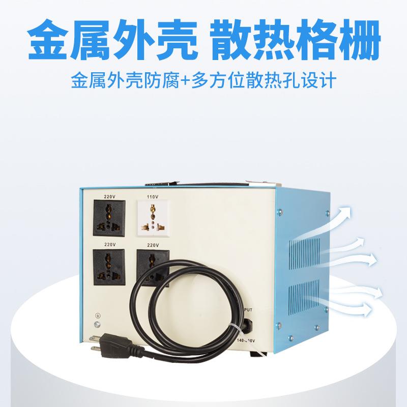 菲律宾稳压器SVR-2000VA全自动110/220V马达式电子式交流稳压电源