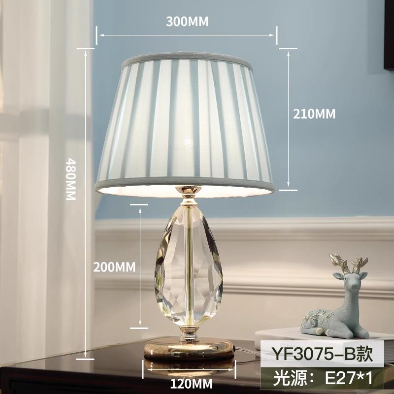 正品奢代水晶台漫灯卧室床头灯简约创轻意客厅现装饰台灯美式浪水