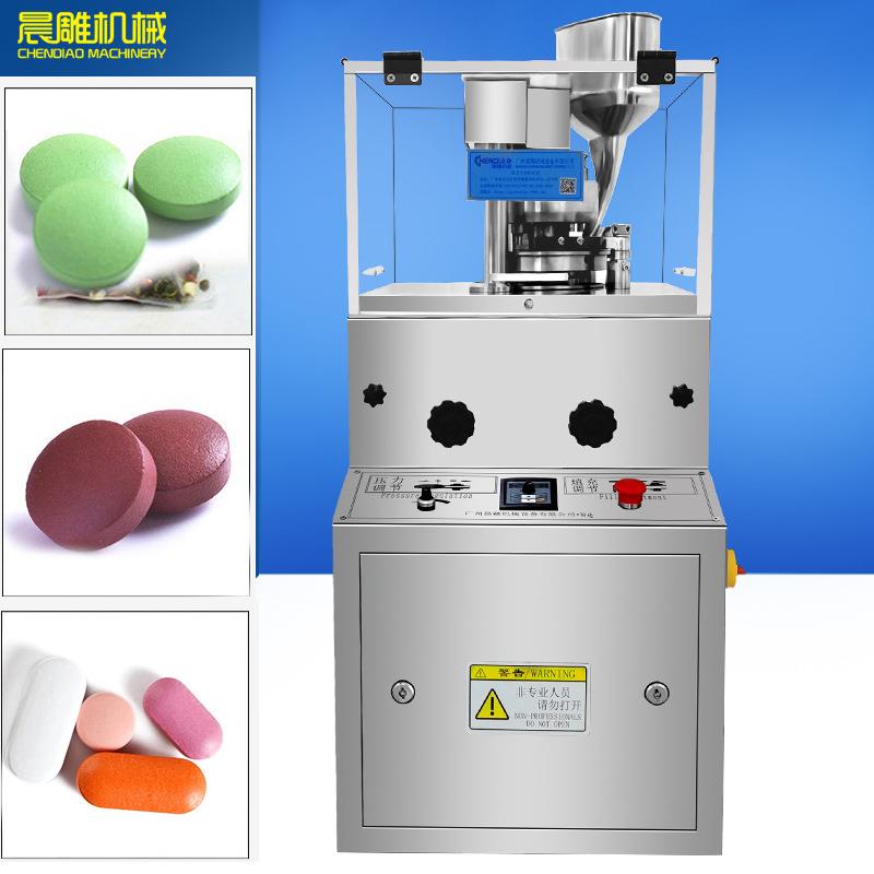 广州晨雕高速旋转式压片机食品保健品压片机椭圆形旋转式压片机
