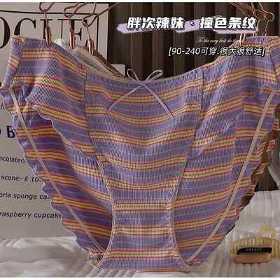 Womens Cotton Underwear Plus Size Panties胖mm棉女条纹内裤5XL