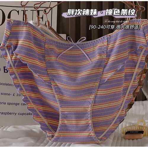 Womens Cotton Underwear Plus Size Panties胖mm棉女条纹内裤5XL