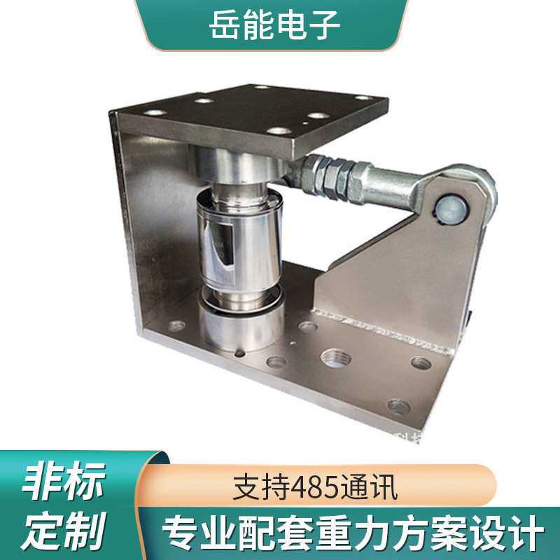 供应料斗料仓柱式替代MMSSSWB505称重模块2.2T测压力传感器