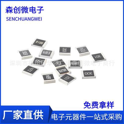 1210贴片电阻5%阻值10K/15K/20K/22K/33K/47K/51K/68/75/82K/91KR