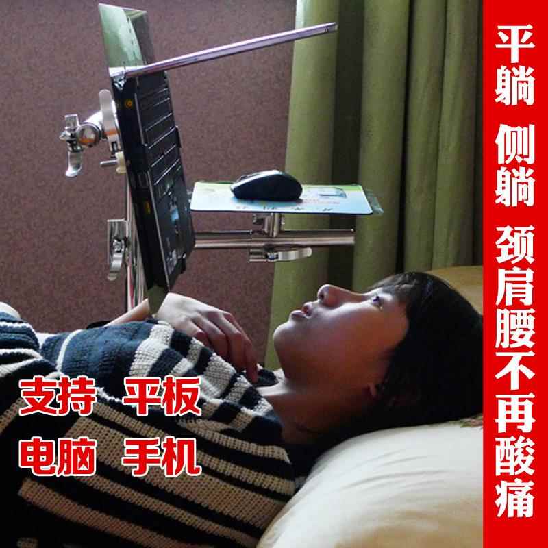 笔记本支架托床上平躺着用懒人桌升降悬空床头立式电脑支架子落地