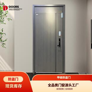 10公分超甲级进户门家用入户门室内出租房间入户防盗门 卡宣