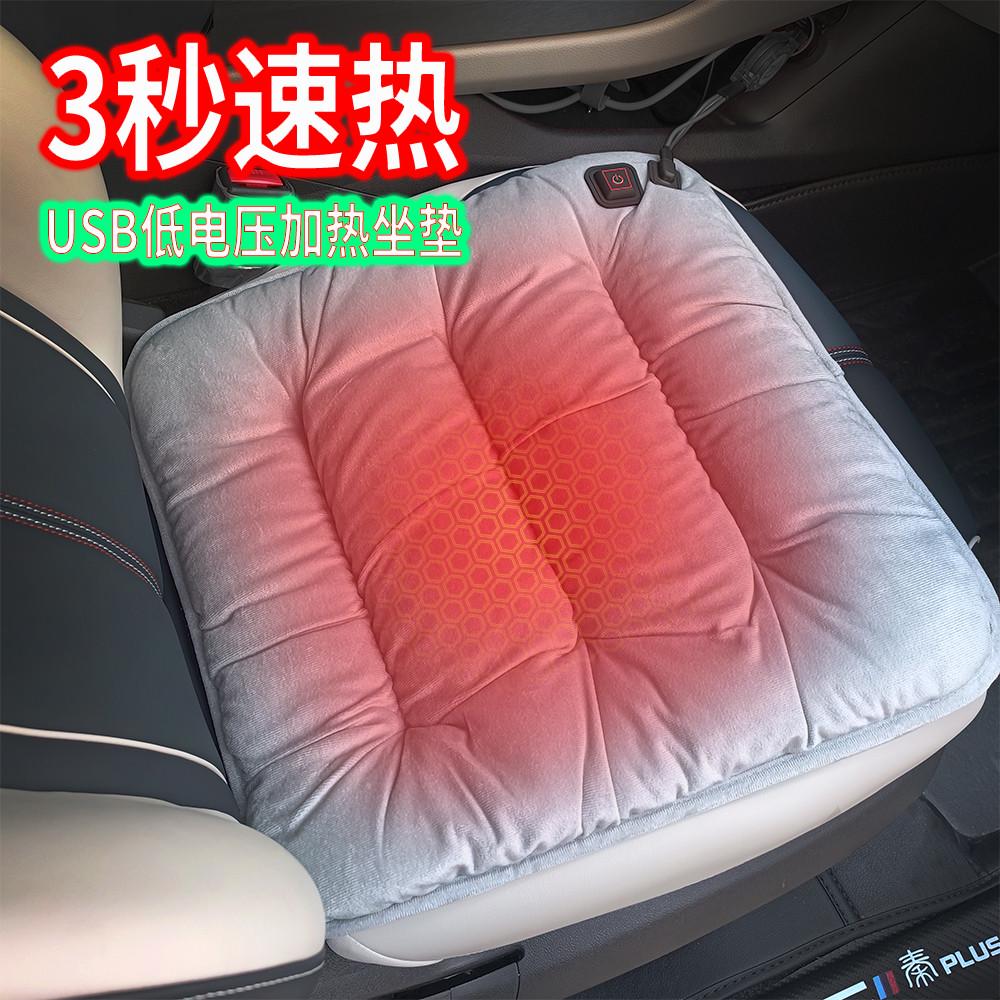 加厚加热冬季垫子电热保暖烯车载石墨椅垫通用座坐垫汽车毛绒单片
