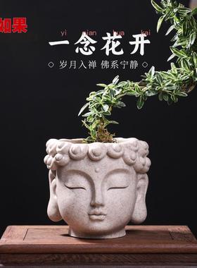 创意佛头树脂花盆家居桌面装饰盆栽摆件简约绿植园艺花器