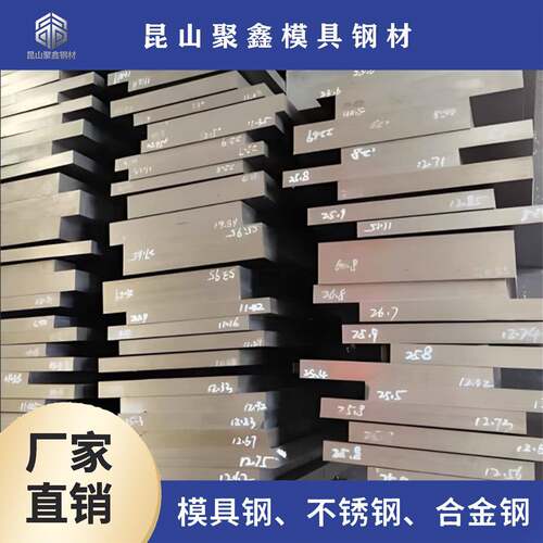 SUS440A不锈钢钢板 SUS420F圆棒 SUS420J1 SUS420J2圆钢 SUS431