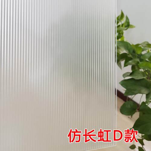 窗户贴纸防走光透光不透人玻璃防爆磨砂玻璃门专用贴纸窗纸隔断