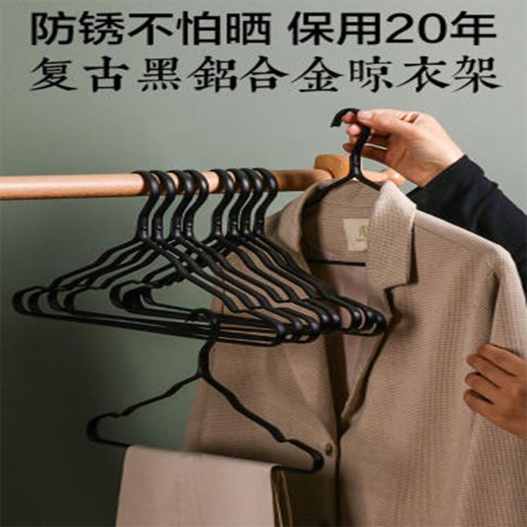 太空金属铝合金黑色无痕防滑衣架裤架衣夹子家用衣撑衣服架子直销
