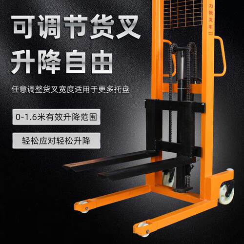 液压搬运车手动堆机搬运车自动升降叉车手动升车电动堆车