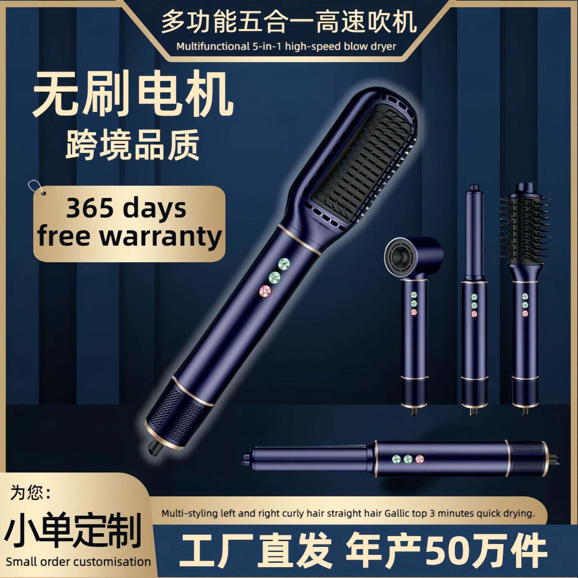 恒温吹风机套装负离子护发冷热风档多国认证大风力大风量无刷电机