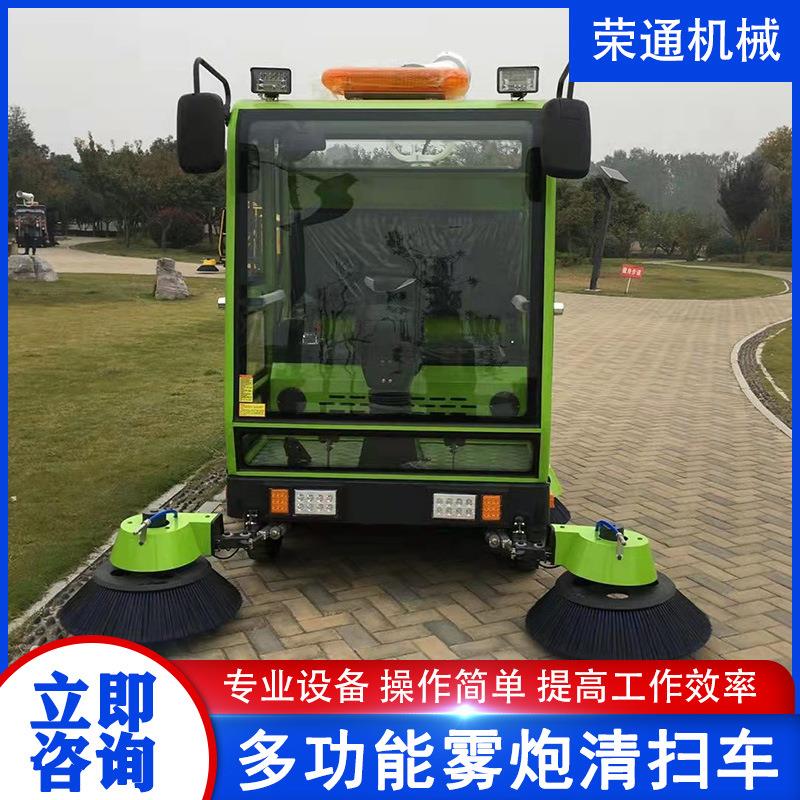 电动清洁车全封闭自动扫路车厂房车间驾驶新能源环保多用途清洁车