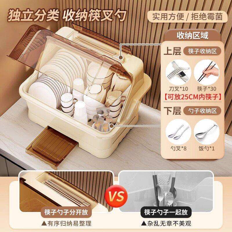 碗碟收纳餐架碗11筷具收纳盒碗盘箱带沥水柜用厨房放碗置物架台家