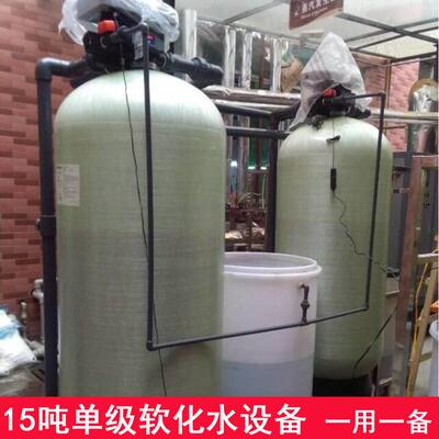 空调软水设备全自动软水器小型软化水设备软水机不结水垢