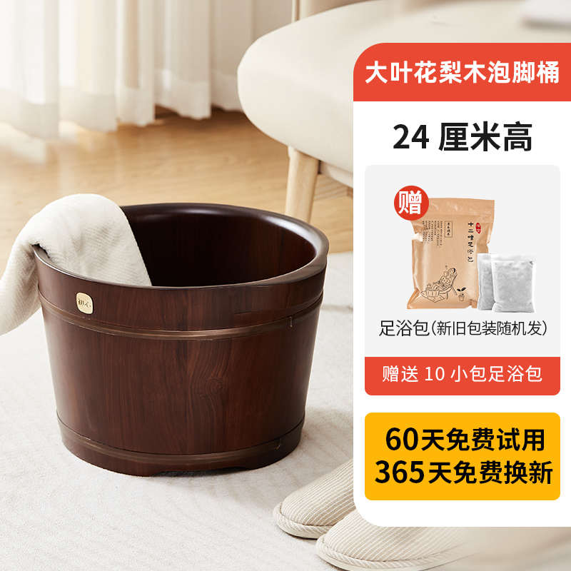 木质足浴桶木桶家用洗脚桶泡脚桶按摩冬天养生带盖实木洗脚盆马小