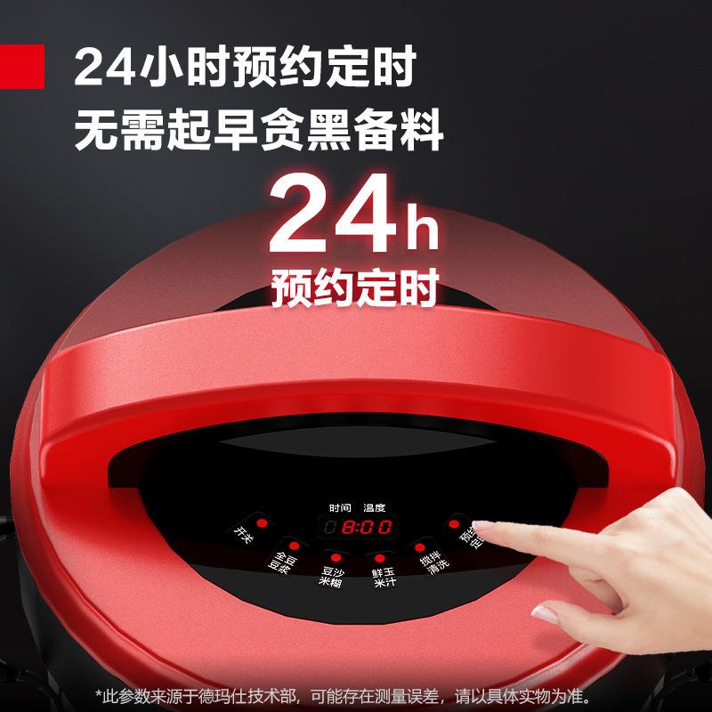 德仕商用豆浆机全无自动大容量不锈钢现磨渣免早餐玛MDS店用磨浆