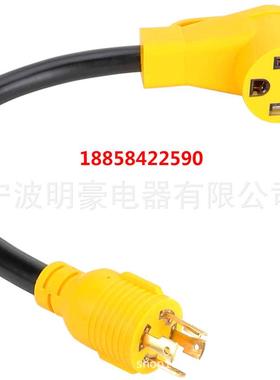 -/安培l14 公50r插头-母头3050爪连接线安培125v250v锁定30p到144