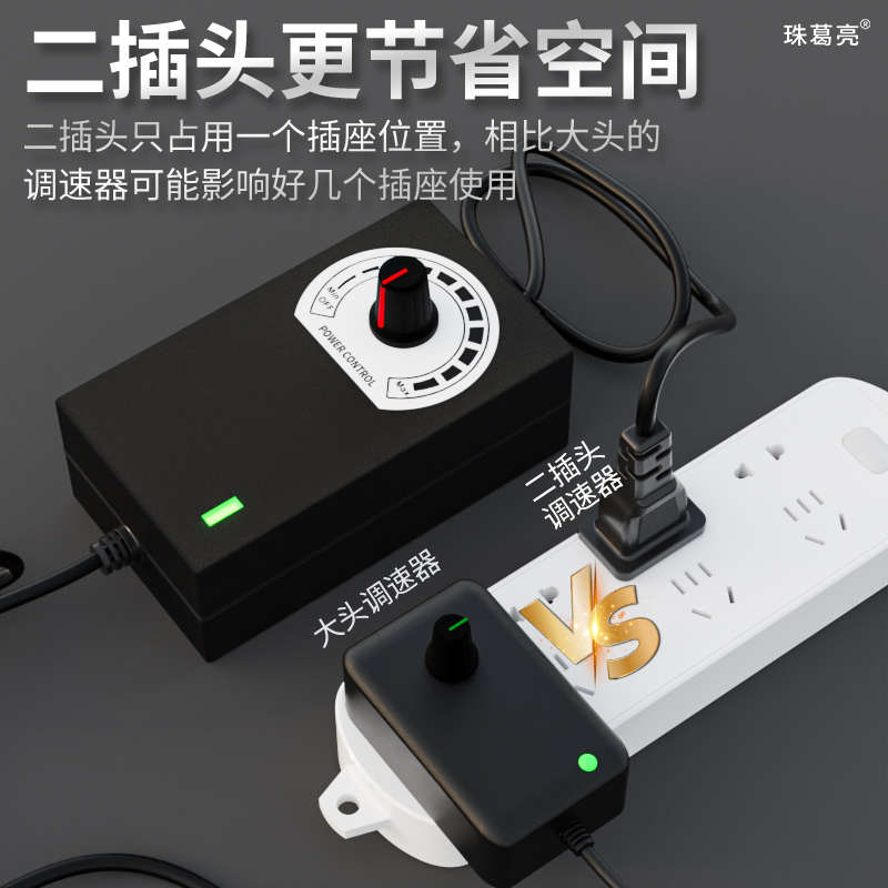 野炊柴火专用涡轮炉调速器配件灶锅台直流鼓风机12v铁锅大锅炖地