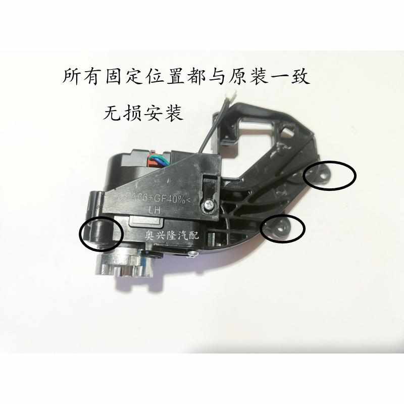 适用马自达CX3昂克赛拉 CX4CX5阿特兹后视镜折叠马达倒车镜电机