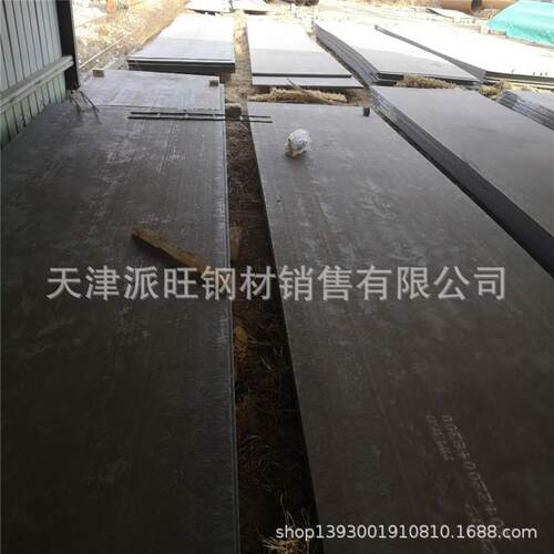 天津供应Q460B中厚板 Q460B钢板现货 规格齐全 切割零售