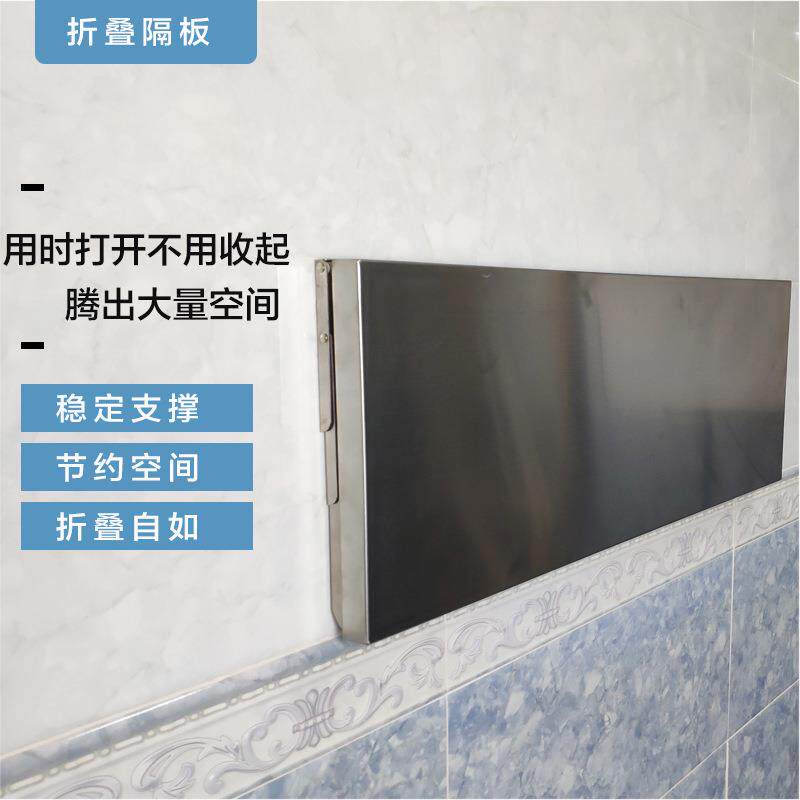304收不锈钢折叠隔桌免打孔壁挂墙上置架厨房承FS725845重纳架餐