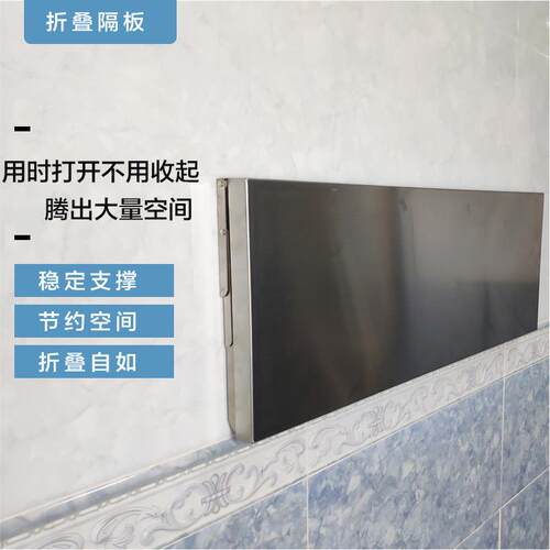 304不锈钢折叠桌免上打孔壁架挂墙置物厨房桌承重FS725845收纳架