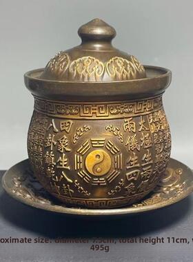 纯铜道家供杯太极八卦三清圣水杯居家道观供老君果盘坛上供盘摆件