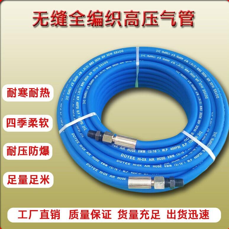 风炮管空压机气动工具软管耐磨防爆防寒高压气管喷漆气泵PVC气管