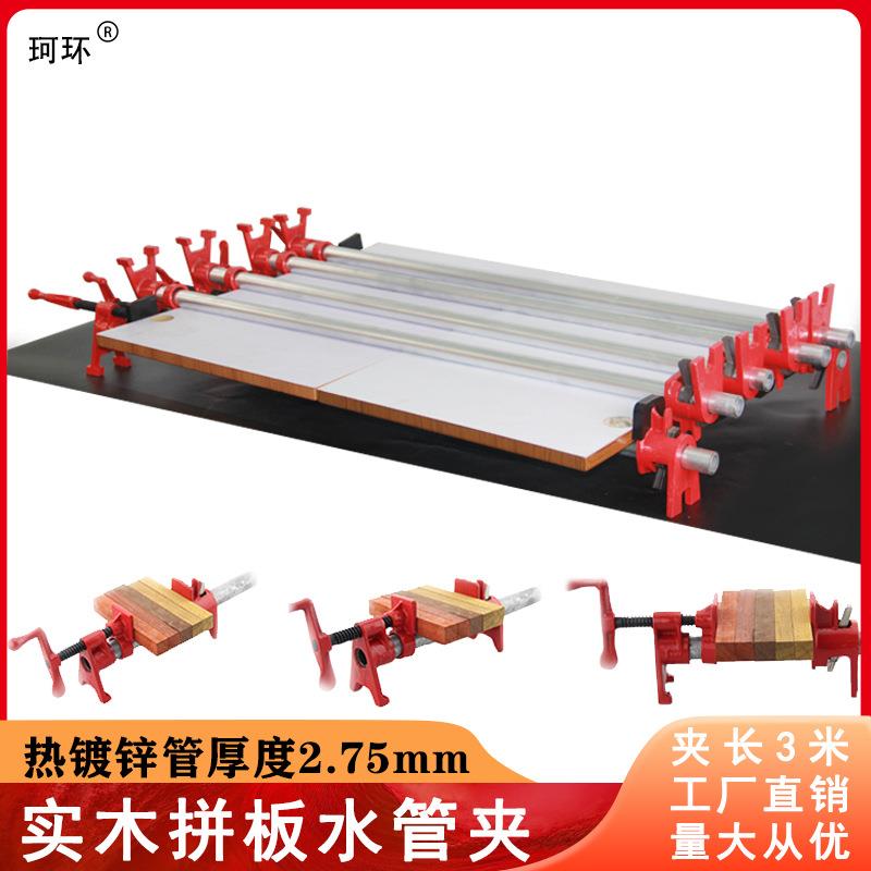 木工拼板夹子水管夹组合夹具6分管夹头立式固定快速f夹长嘴夹紧器图片