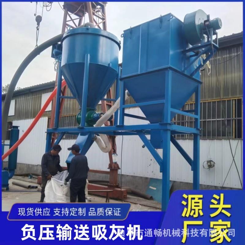 远距离输送钢砂气力吸灰机粉煤灰装车负压输送机粉料自动吸灰机