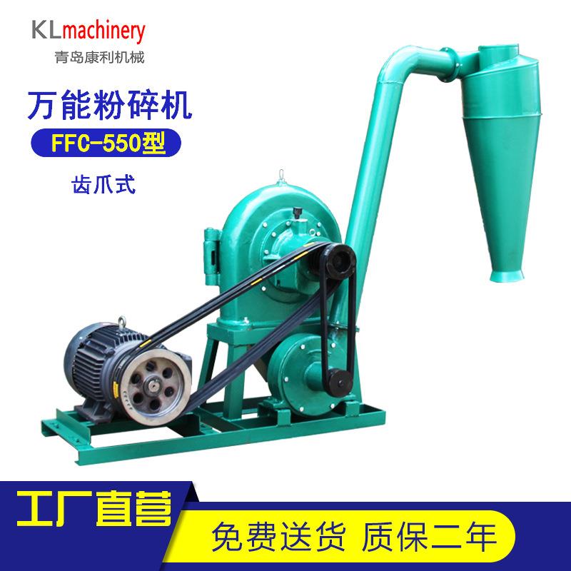 工厂直销商用大型多功能粉碎机齿爪式全自动饲料化工业玉米磨粉机