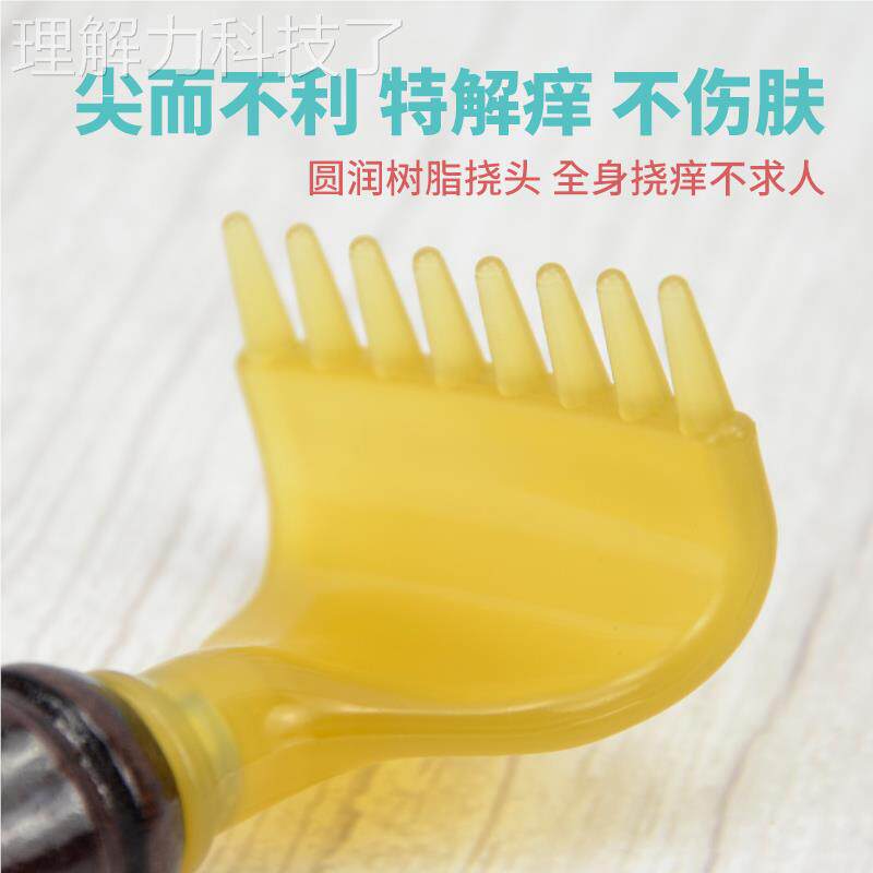 许诺8齿可伸痒后痒挠实木不锈钢解痒不求人老缩头乐挠子背抓痒扒