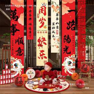 饰男宝女孩家庭猫 龙宝宝一周岁生日布置抓周用品道具场景氛围感装
