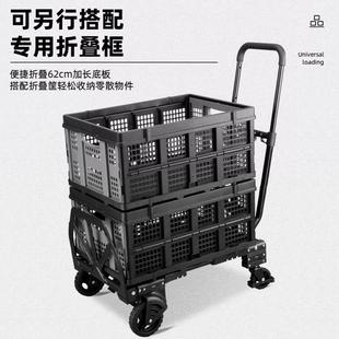 龙邦折叠手推车平板车两用手拉车拉杆拖车购便携拉货车露营小拉车