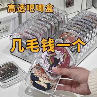 65mm吧唧收纳盒谷子保护盒展示架吃谷人桌面收纳密封防潮防尘