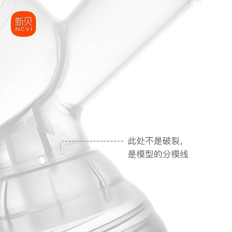 新贝电动吸奶器配件三通原装适用XB8613/8615/8617/8754/8776/872