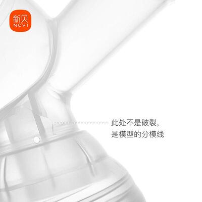 新贝电动吸奶器配件三通原装适用XB8613/8615/8617/8754/8776/872