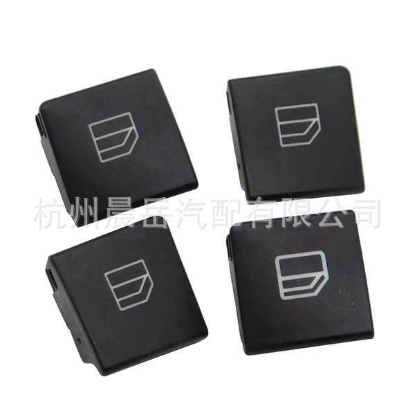 新款直销适用奔驰E级 W204 W166玻璃升降器按钮盖 A2049055402 4